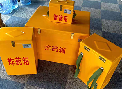 郧阳玻璃钢（雷管）炸药箱