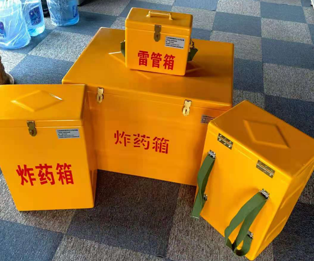 郧阳炸药雷管箱的型号那么多,应该如何选择?