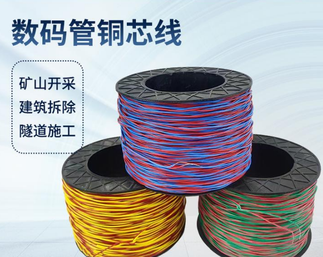 郧阳如何正确使用放炮线爆破母线
