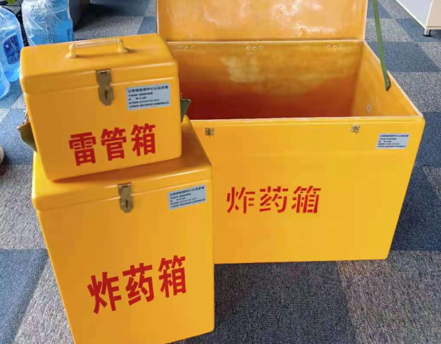 郧阳炸药箱雷管箱使用注意事项