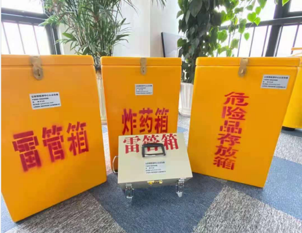 郧阳雷管箱的存放形式：如何科学安全地储存矿用雷管