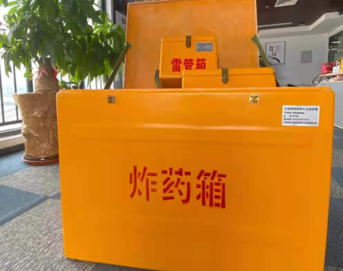 郧阳玻璃钢炸药箱雷管箱的优势在哪里？