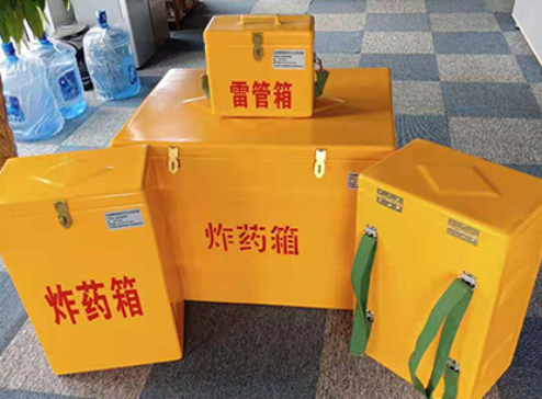 郧阳玻璃钢炸药箱如何保证爆破物品存放的安全？