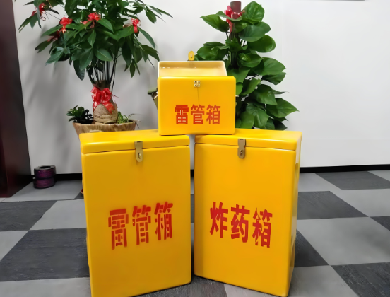 郧阳玻璃钢炸药箱与普通炸药箱有什么区别？