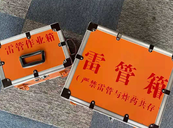 郧阳中国爆破器材行业协会关于民爆行业团体标准的声明