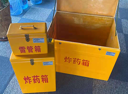 郧阳雷管箱外观设计的功能性与行业应用趋势