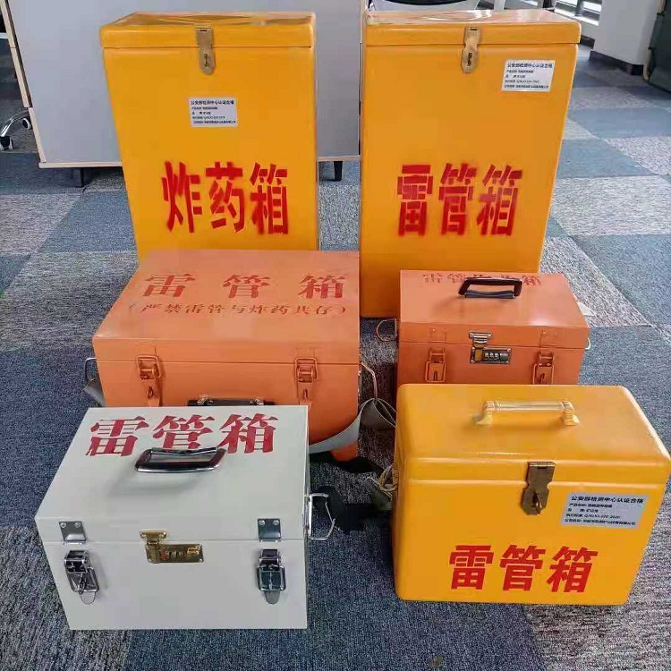 郧阳雷管炸药箱材质解析盘点
