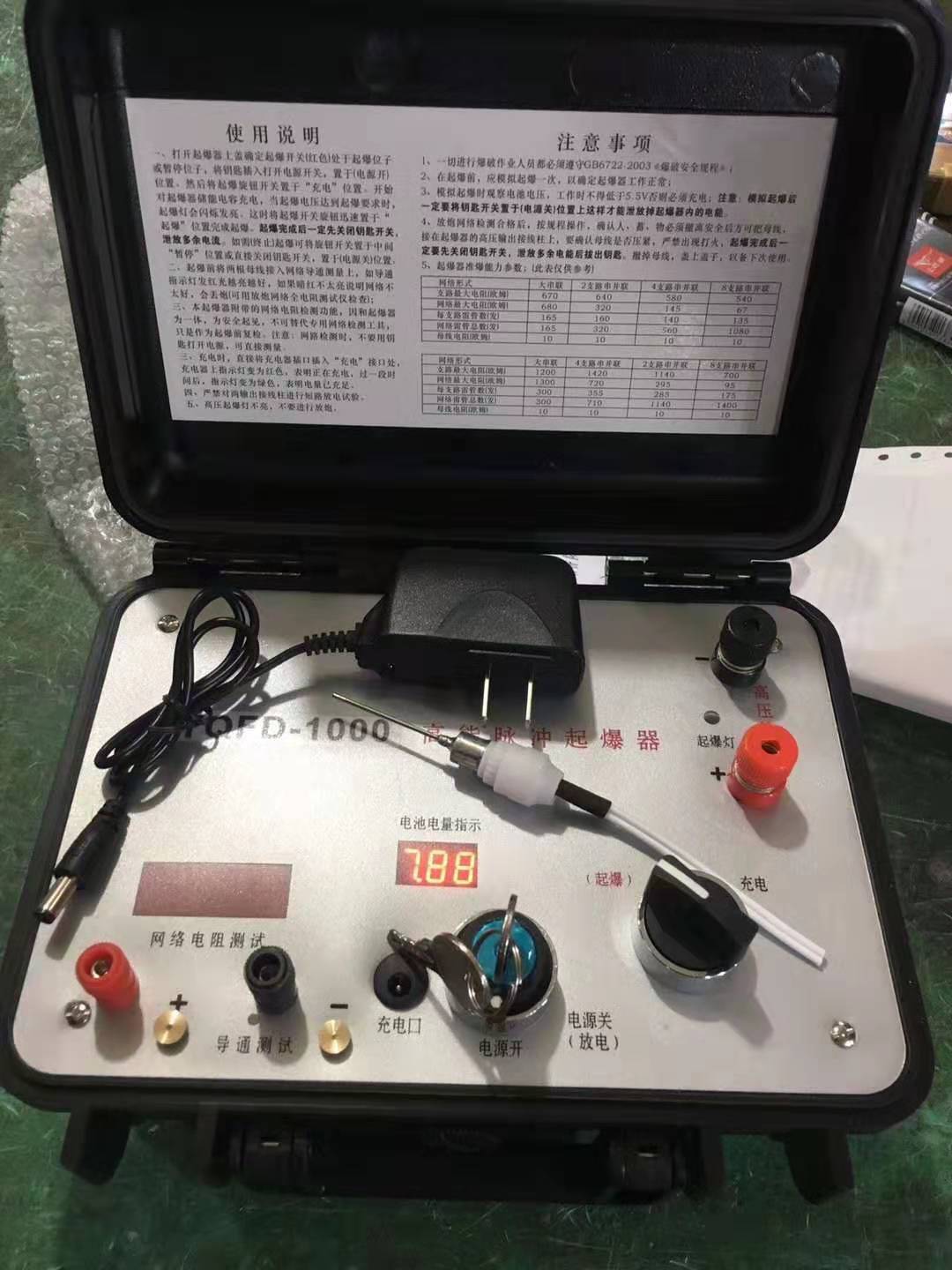 郧阳发爆器（矿用起爆器）：爆破作业的“总开关”，你真的了解它吗？