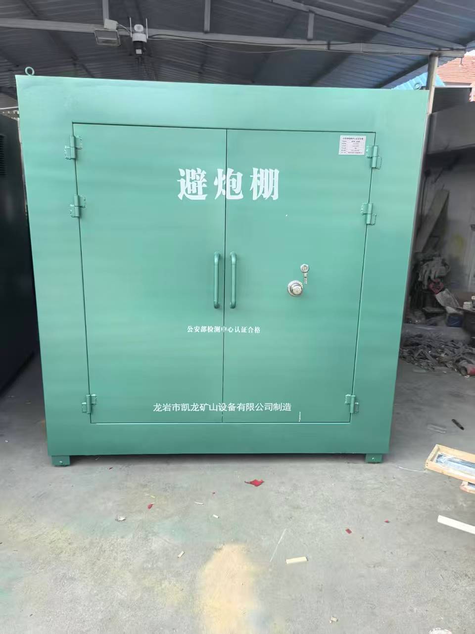 郧阳露天作业爆破防护革命：避炮棚的多场景应用解析